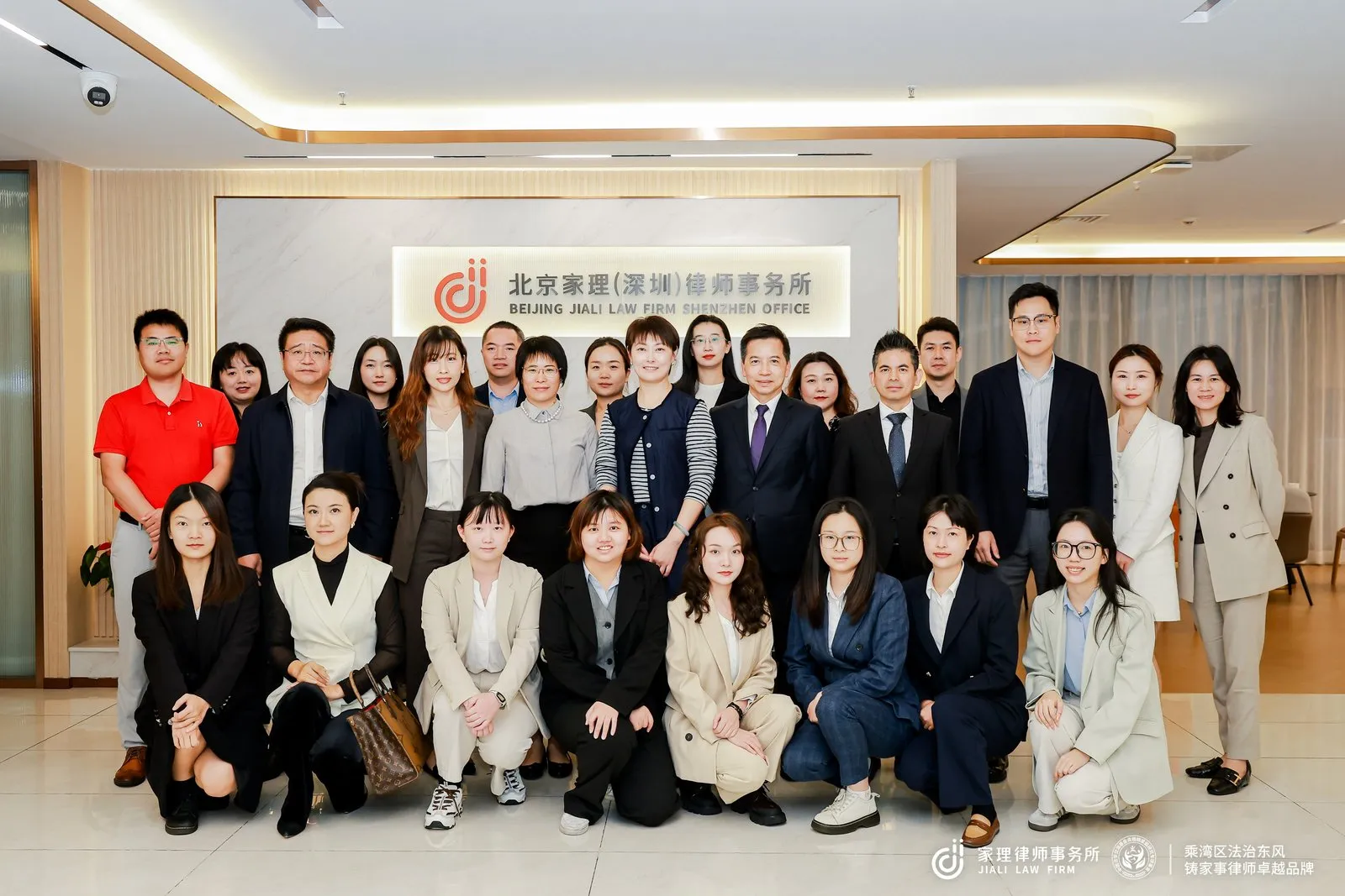 深圳家理成功举办大湾区家事律师发展分享会,共探行业品牌建设新路径